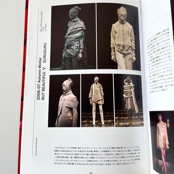 Undercover Jun takahashi Special Edition by Quotation - Picture 2 of 3